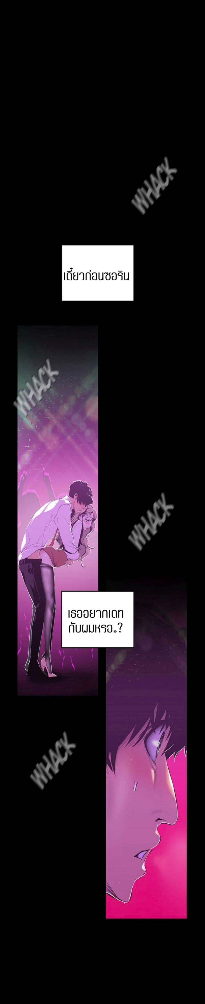 page-4