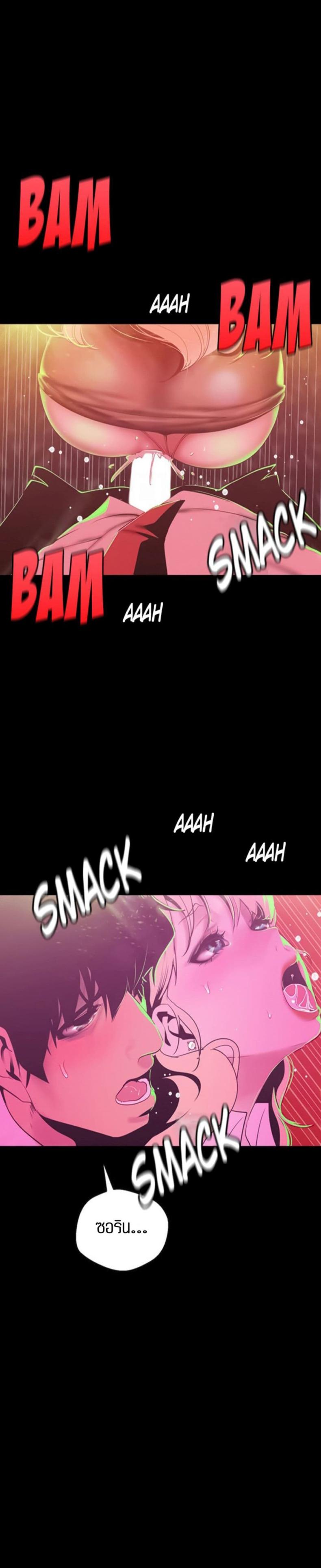 page-7