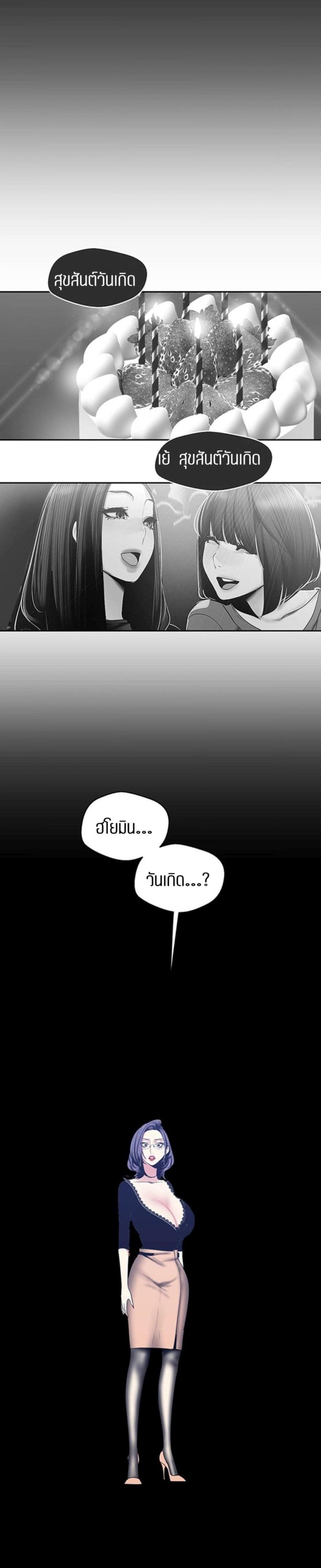 page-19