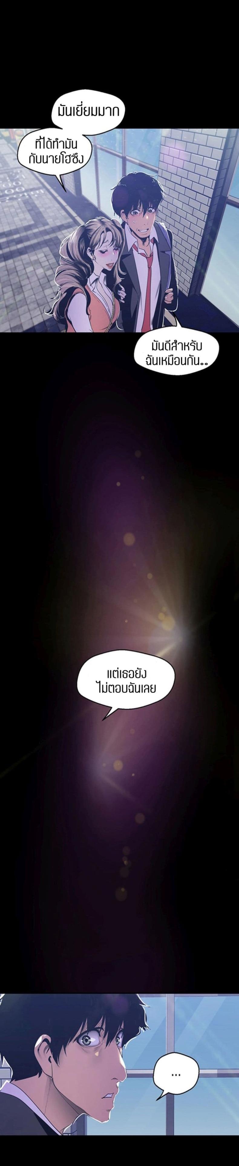 page-23