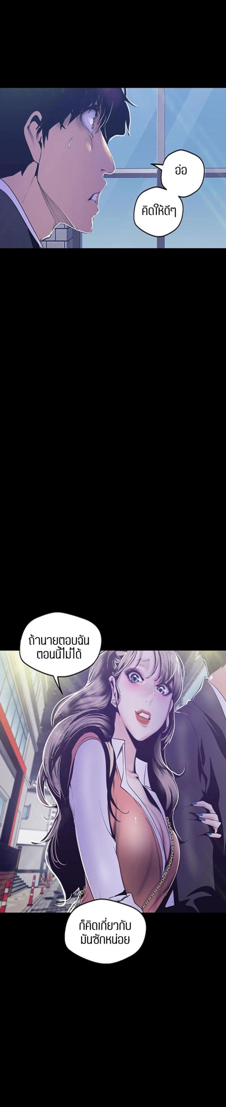 page-24