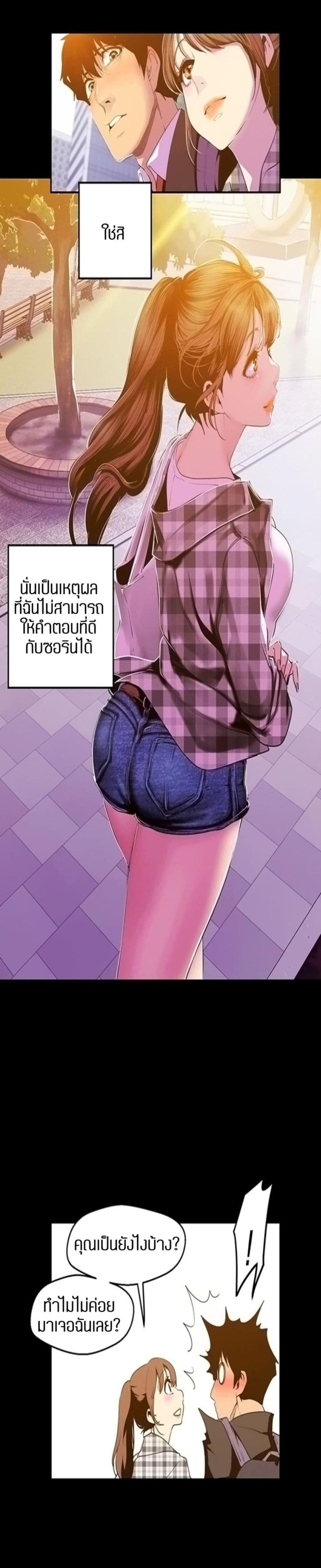 page-6