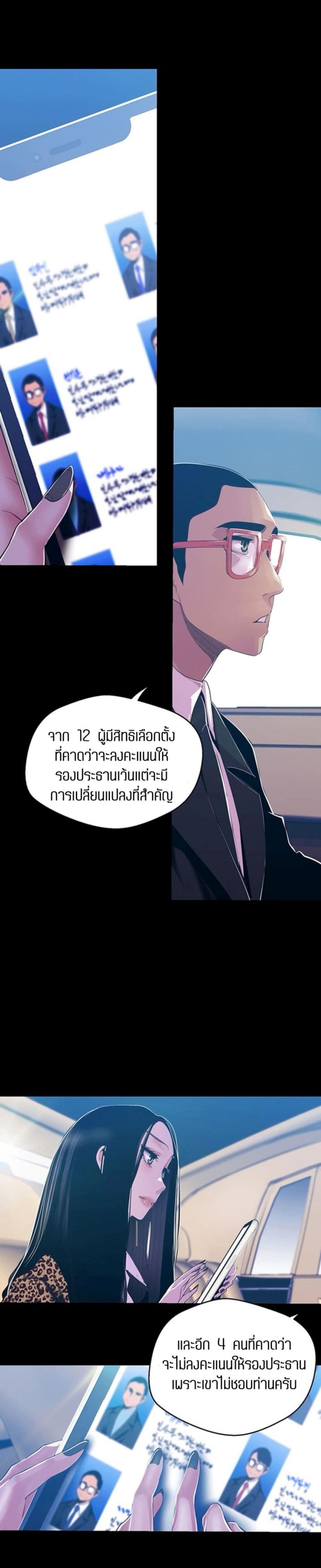 page-21