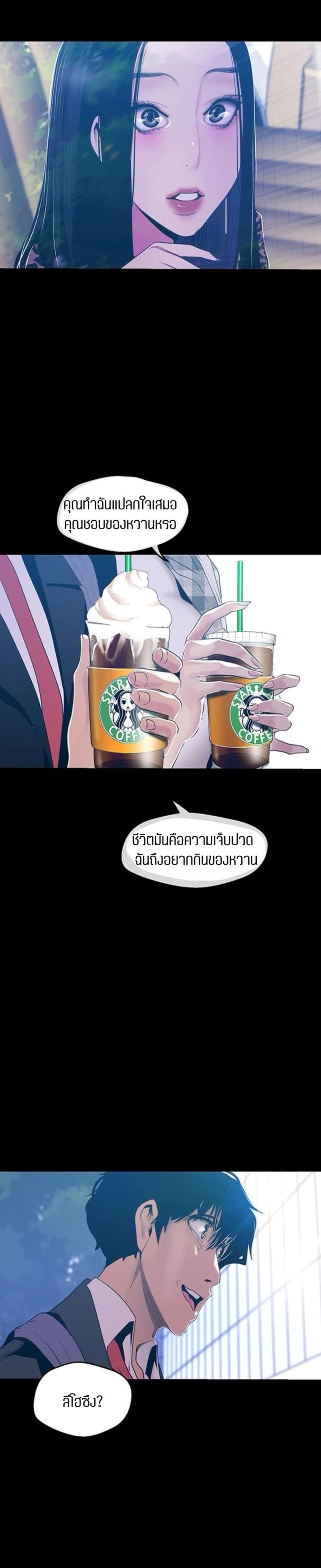 page-24