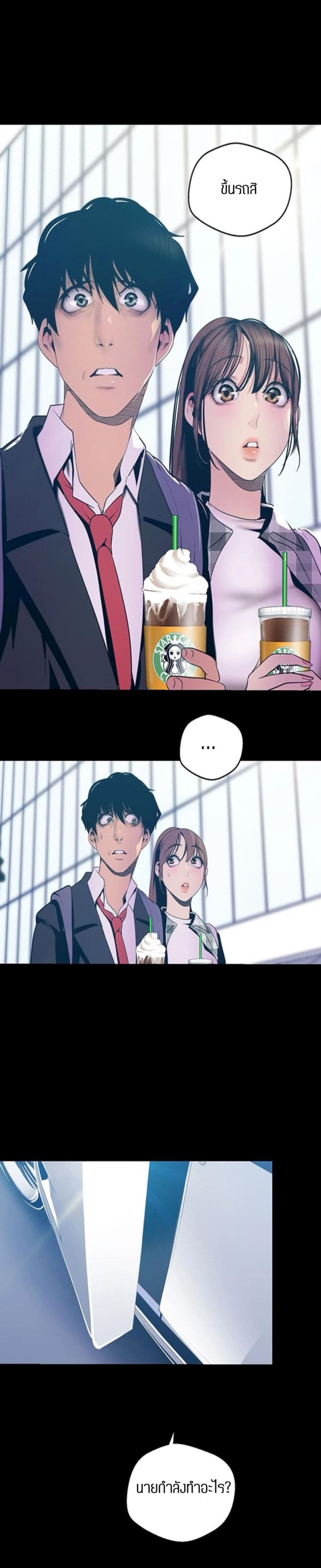 page-29
