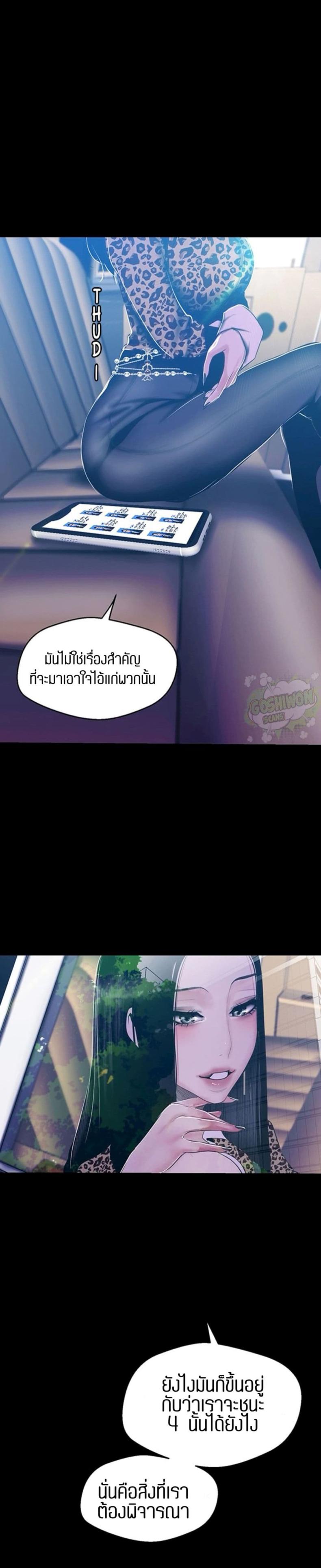 page-22