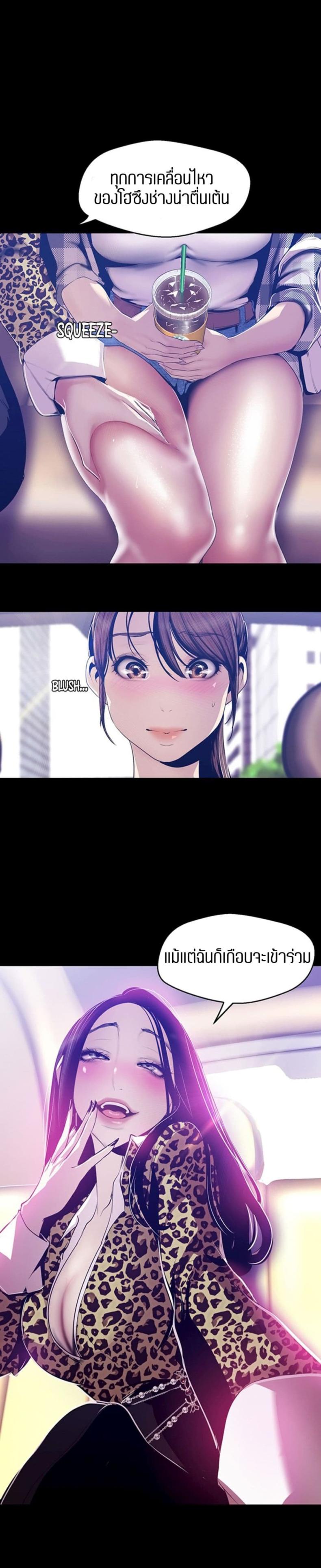 page-11