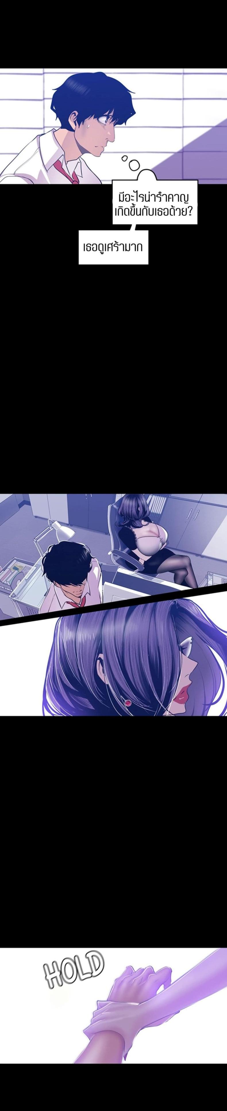 page-26