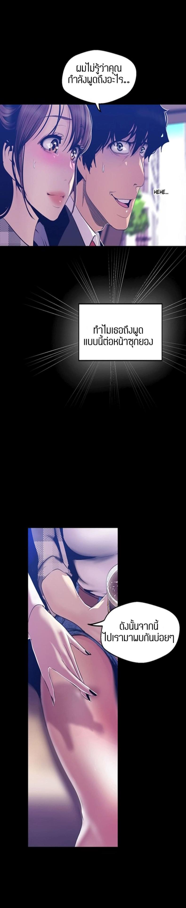 page-12
