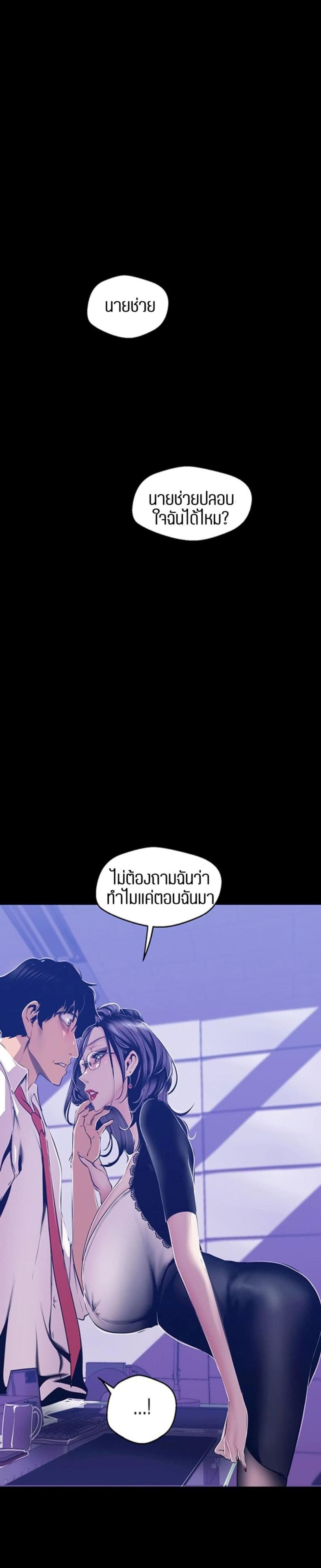 page-27