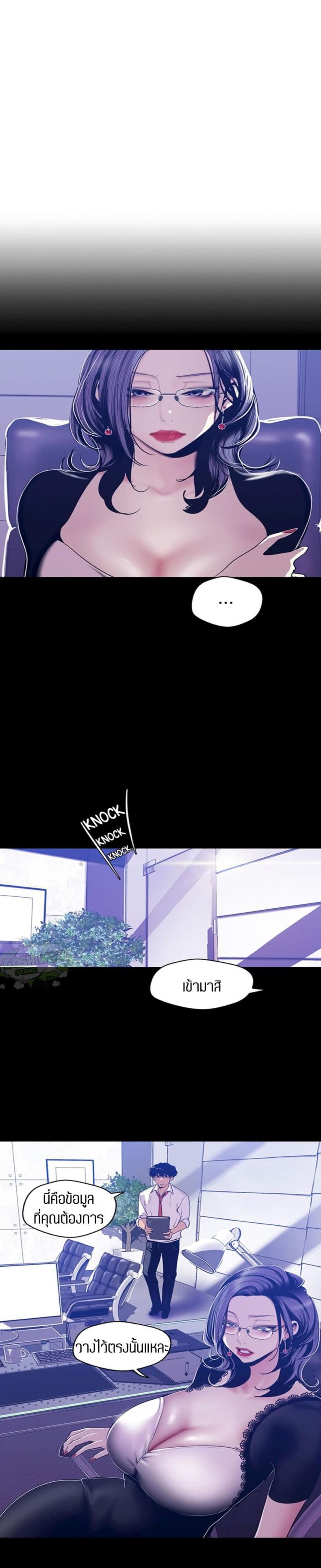 page-25