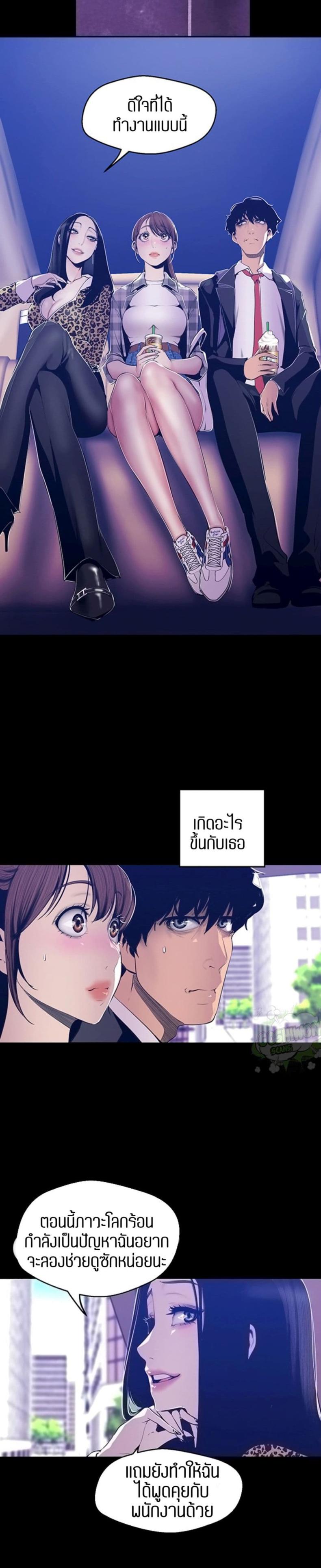 page-5