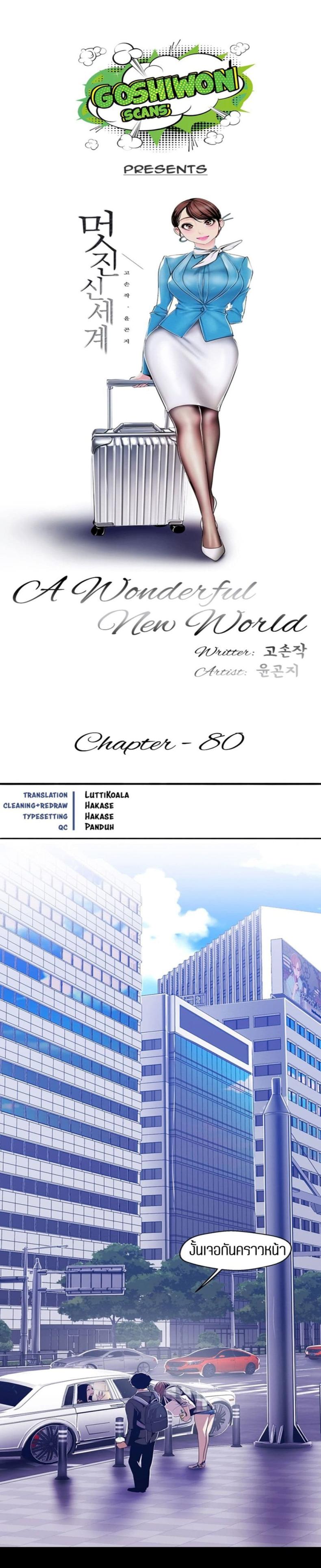 page-14