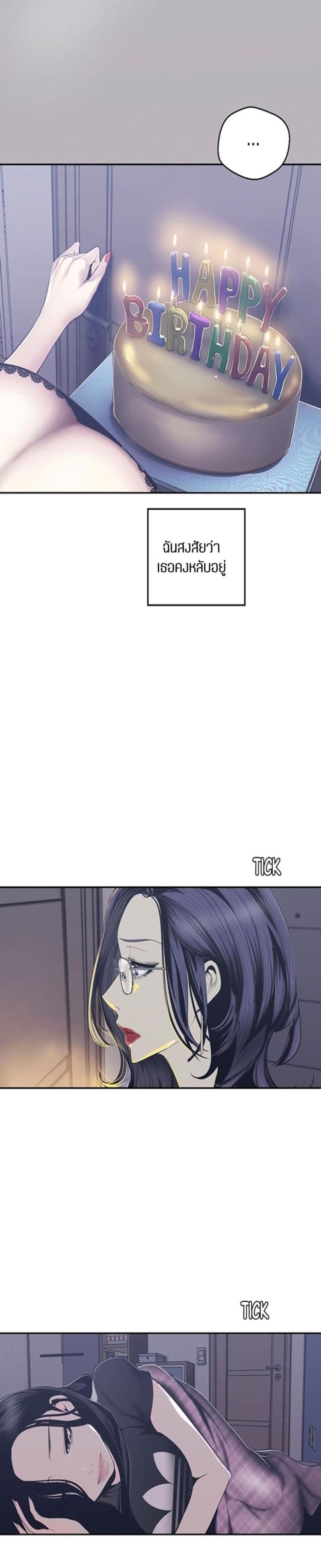 page-23
