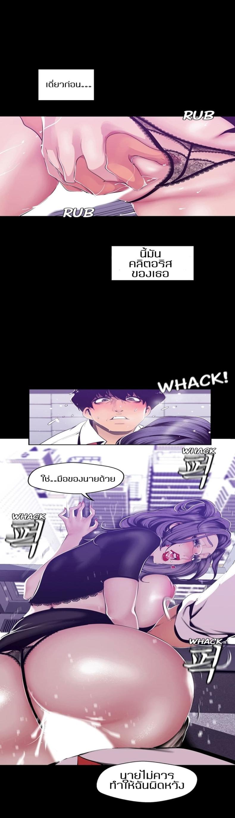 page-26