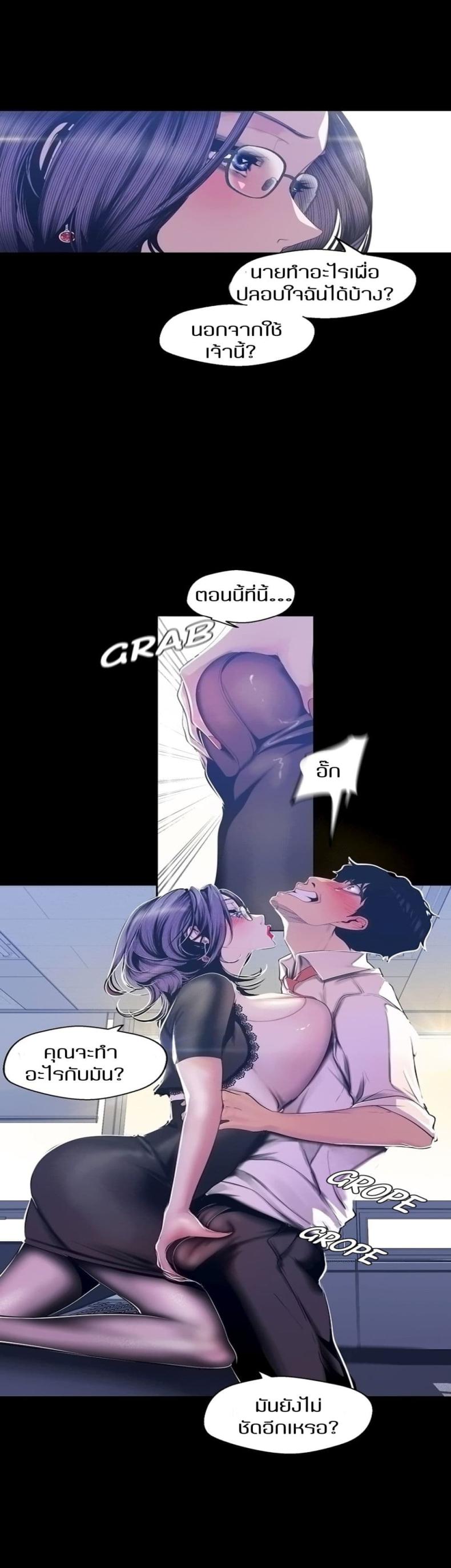 page-4