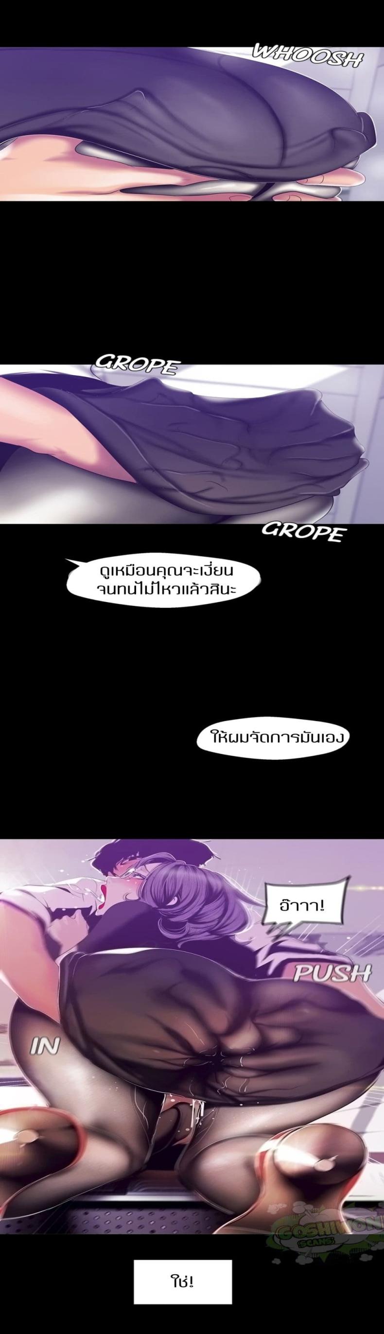 page-7