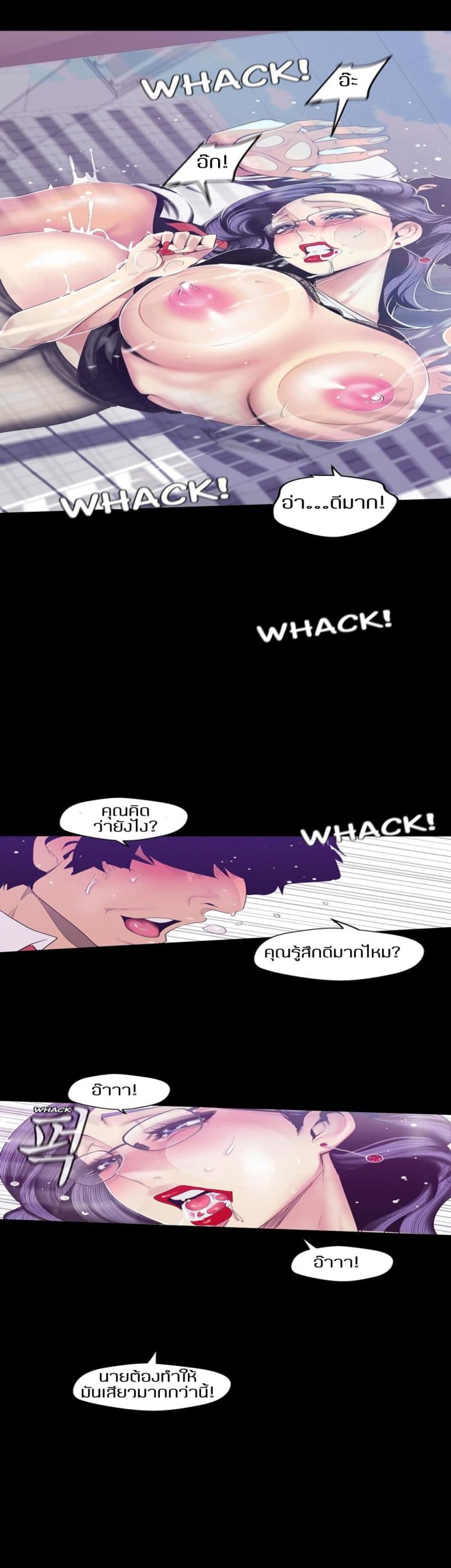page-25