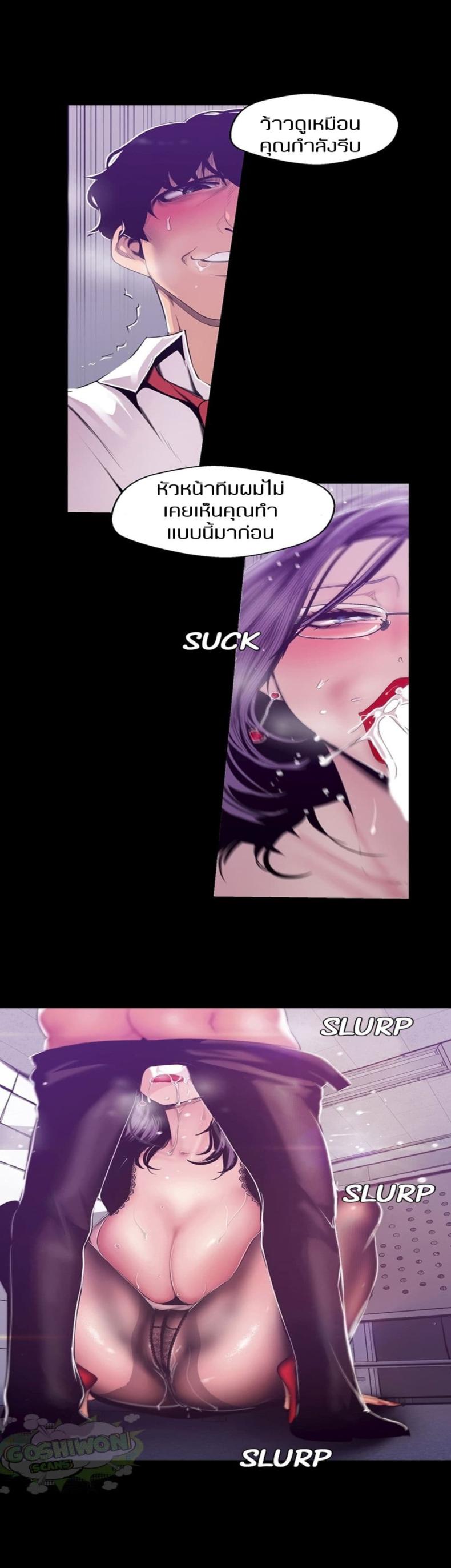 page-14