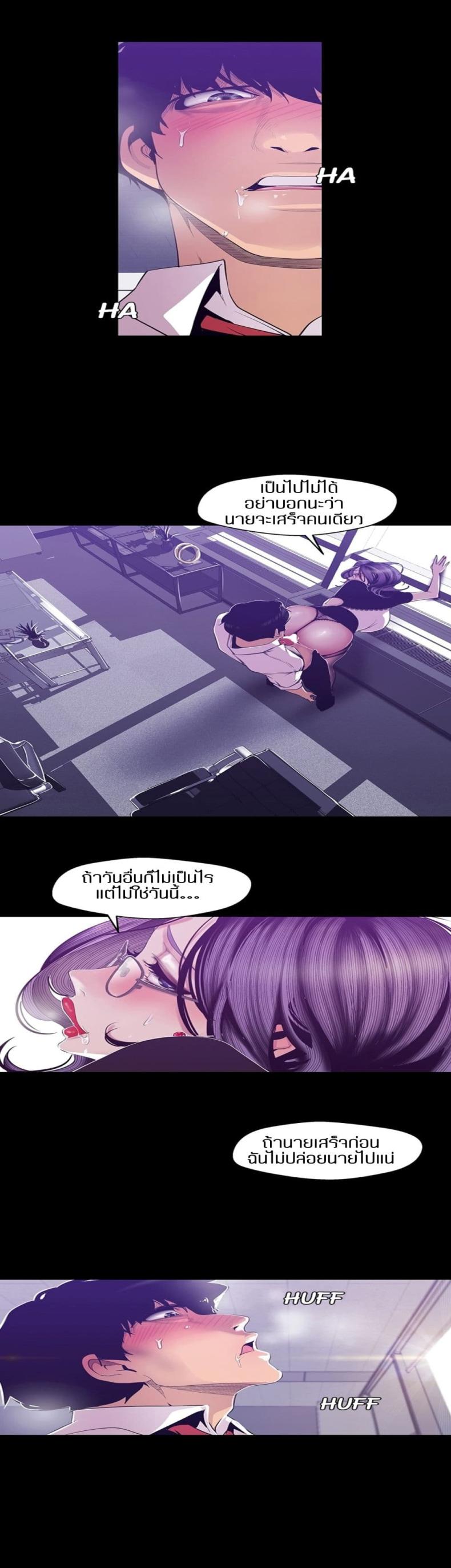 page-20