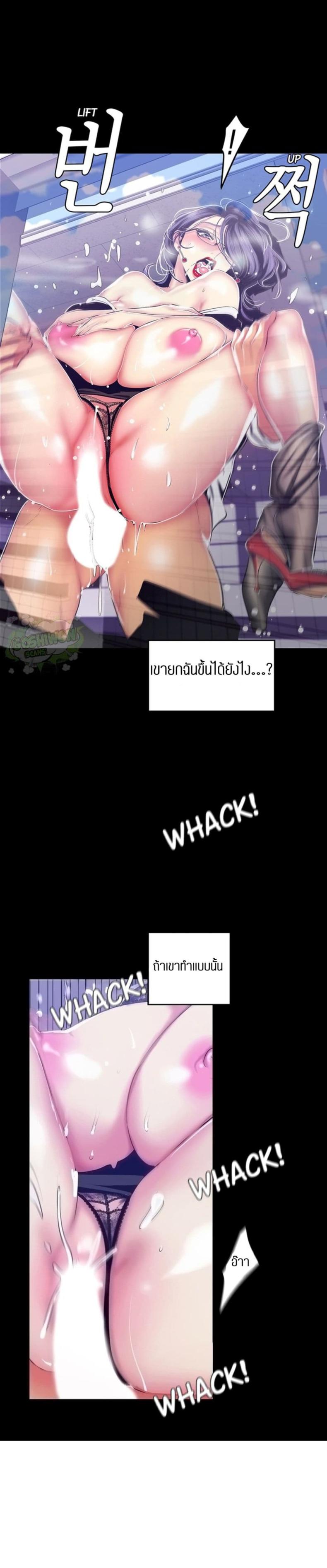 page-7