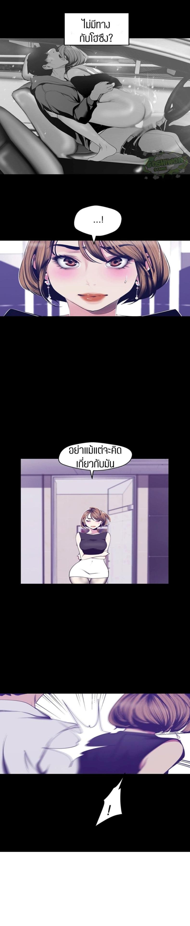 page-28