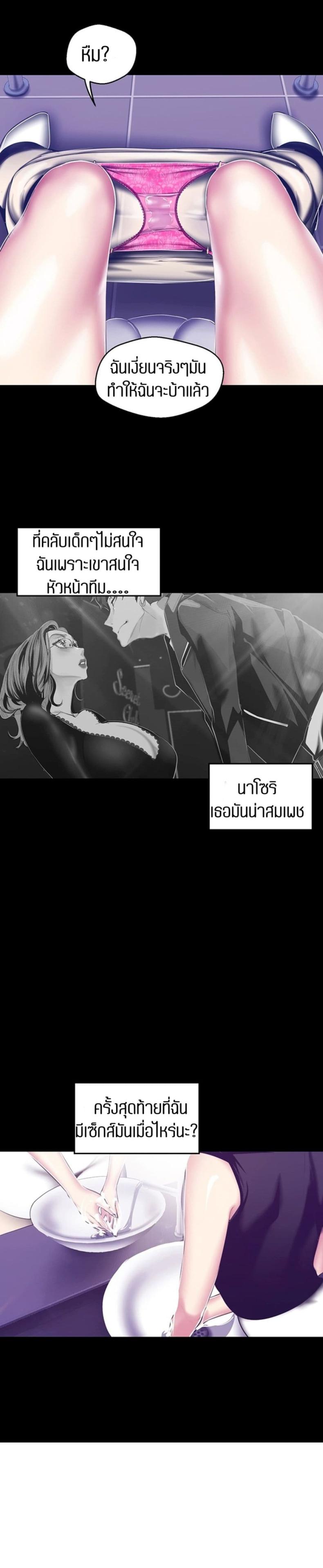 page-27