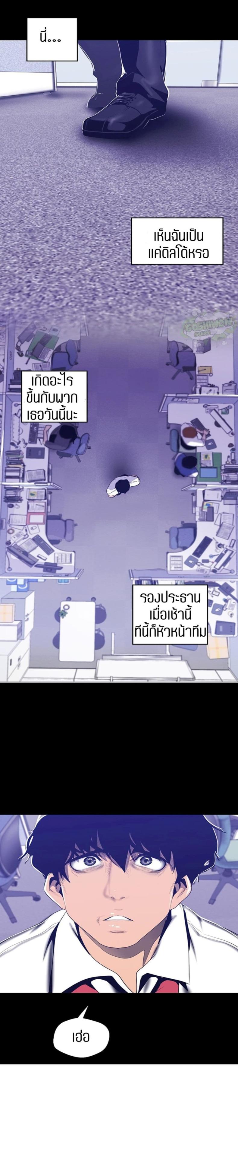 page-25
