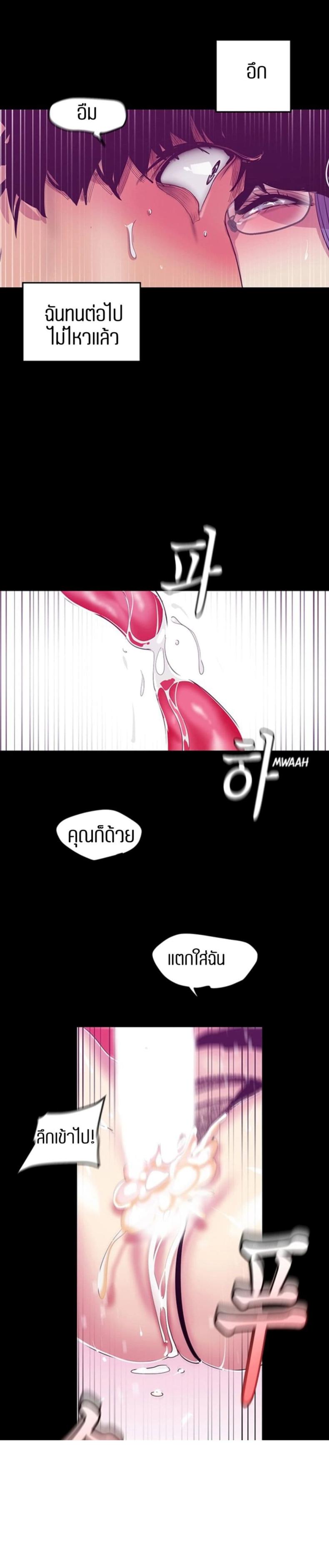 page-18
