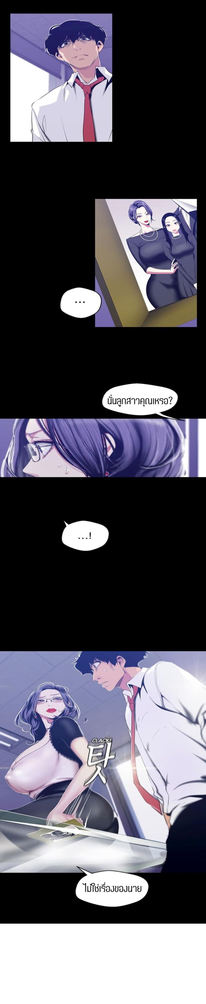 page-23