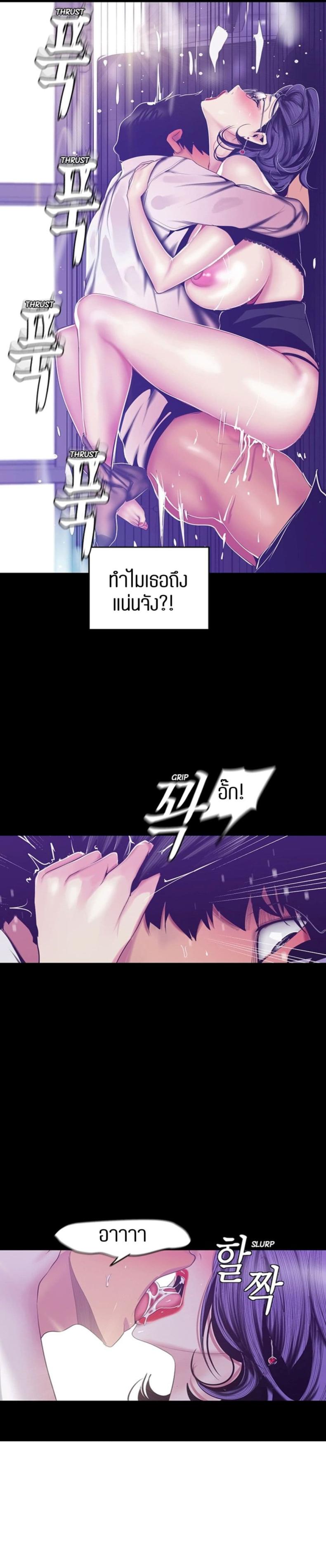 page-17
