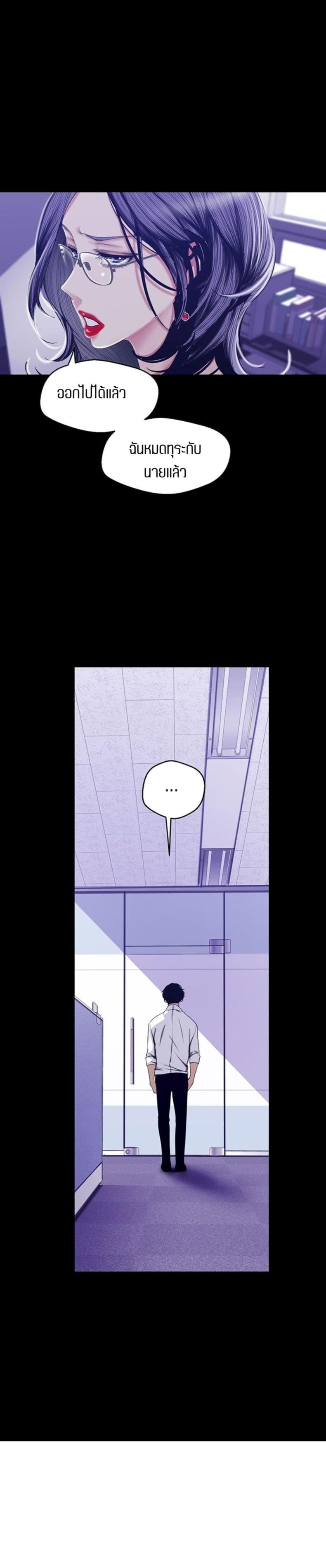 page-24