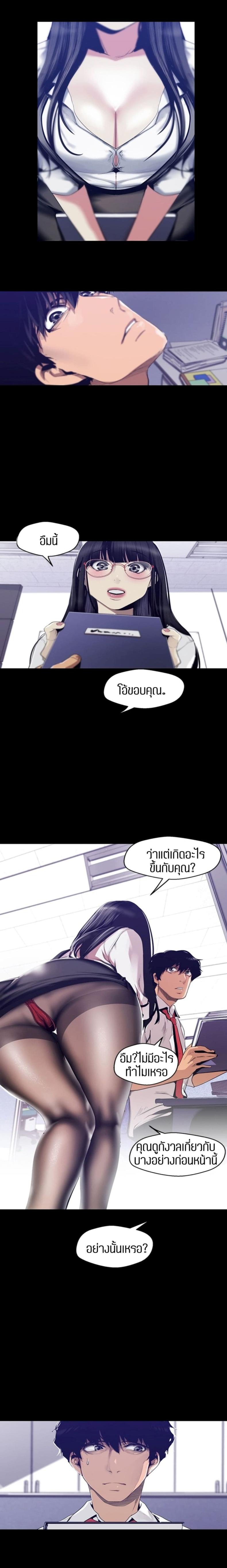 page-8