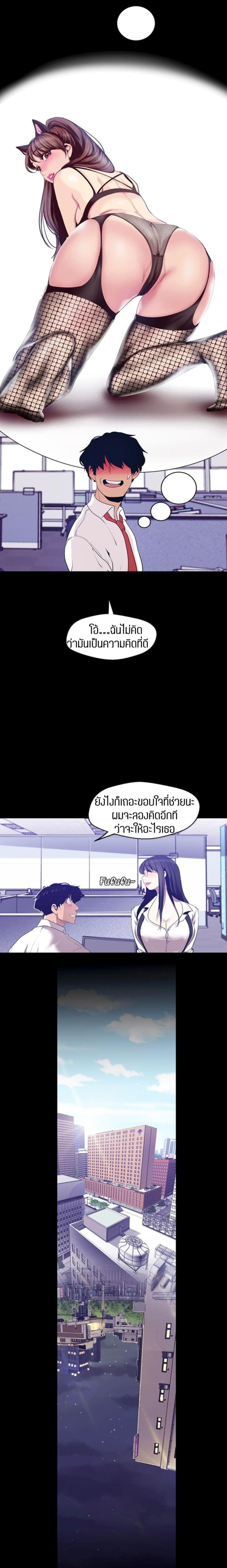 page-12