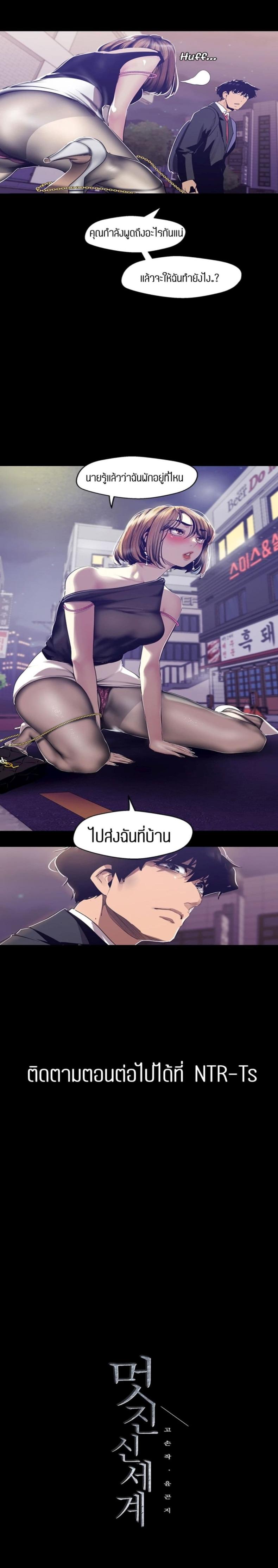 page-19