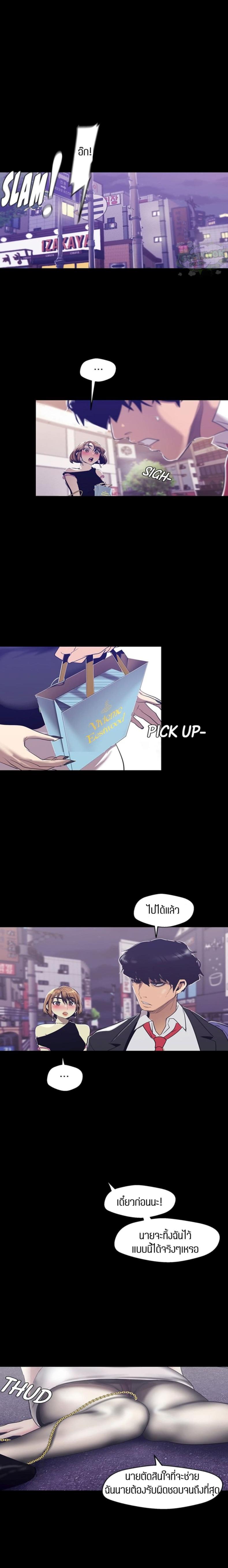 page-18