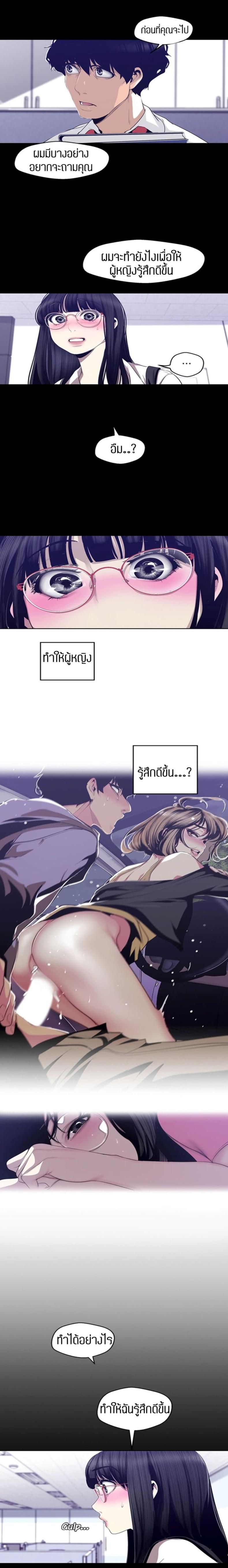 page-9