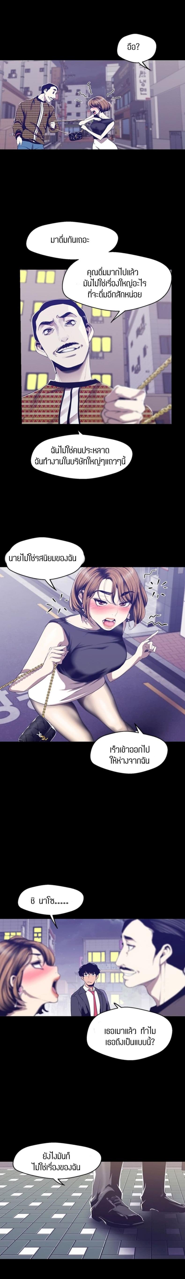 page-14
