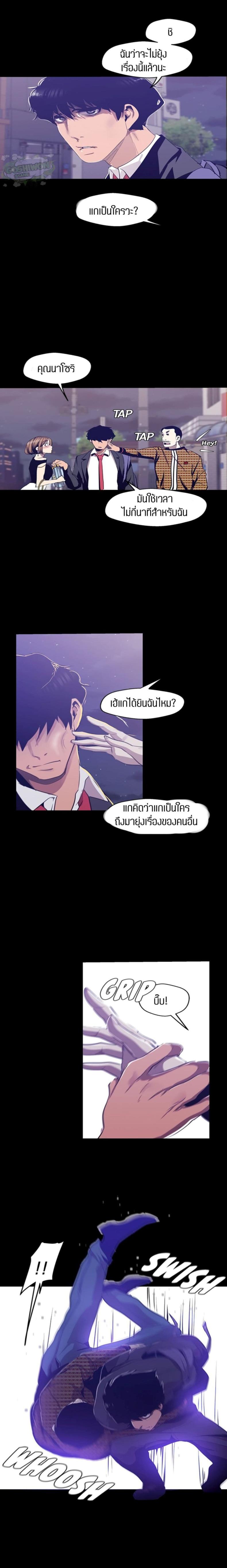 page-17