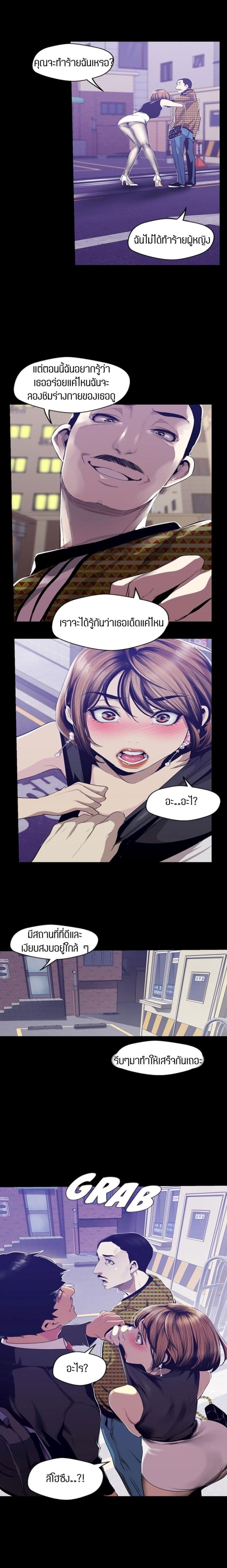 page-16
