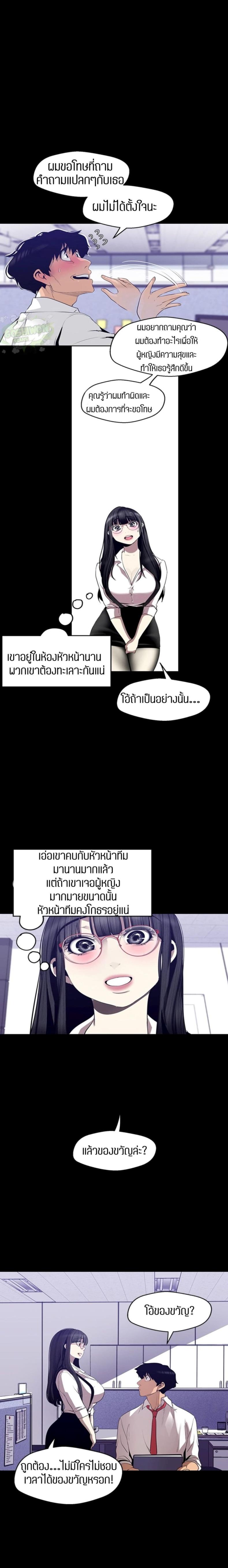 page-10