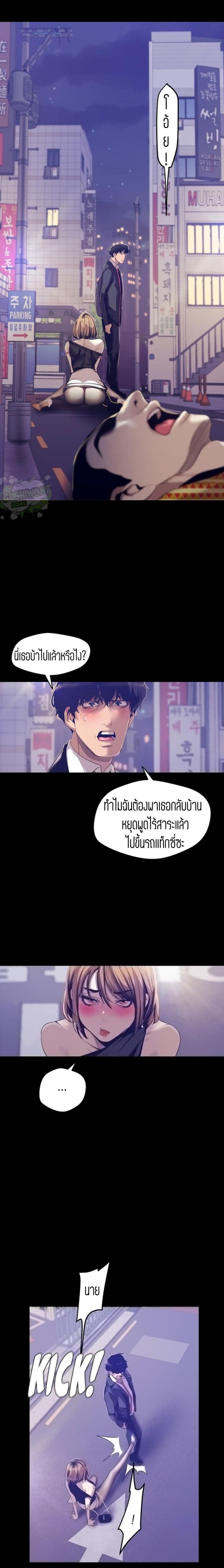 page-3