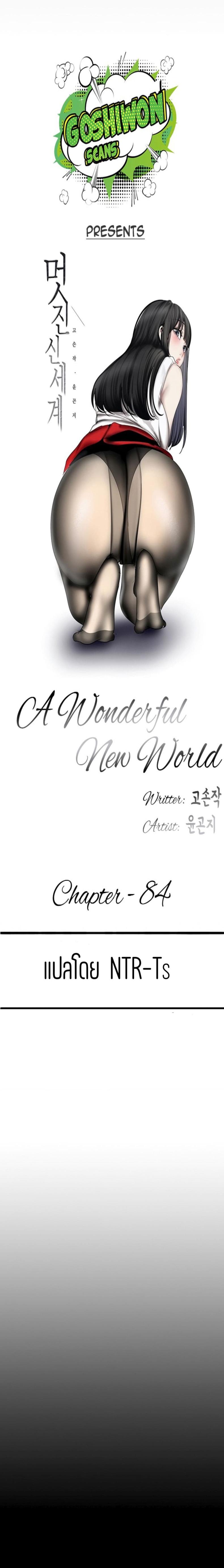 page-7
