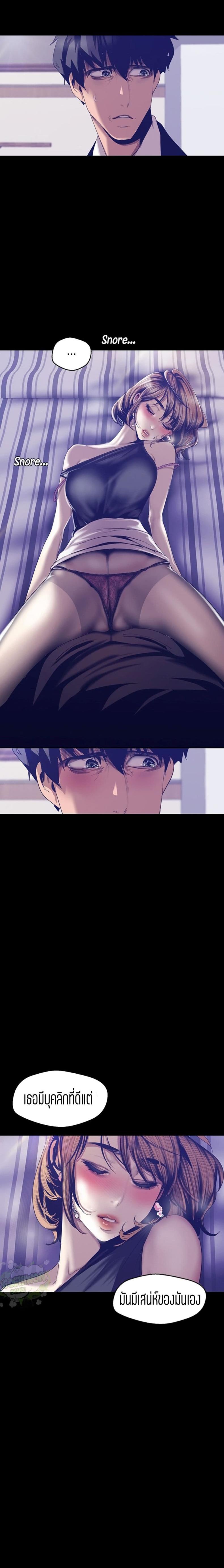 page-13