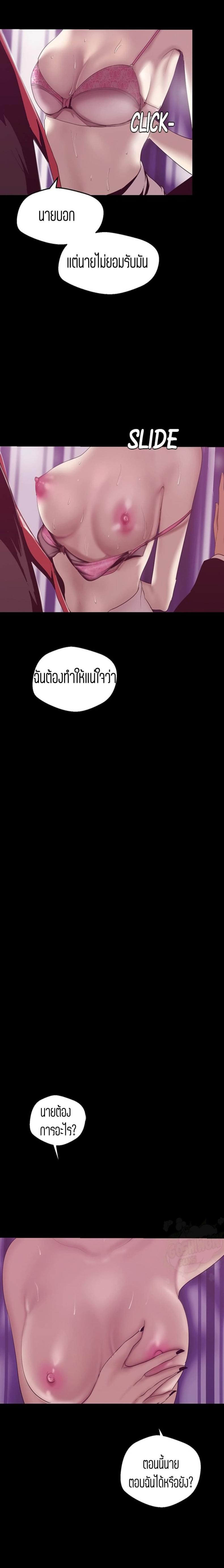 page-18