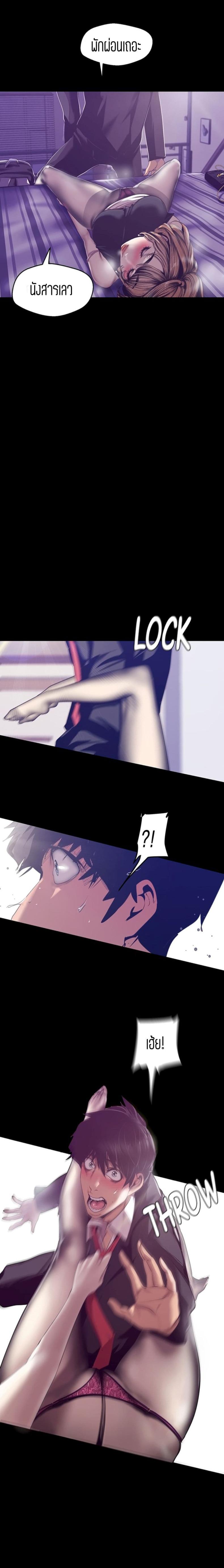 page-14