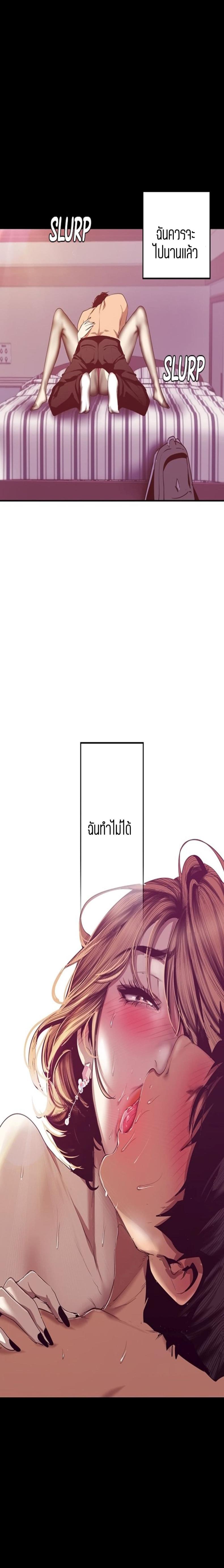 page-23