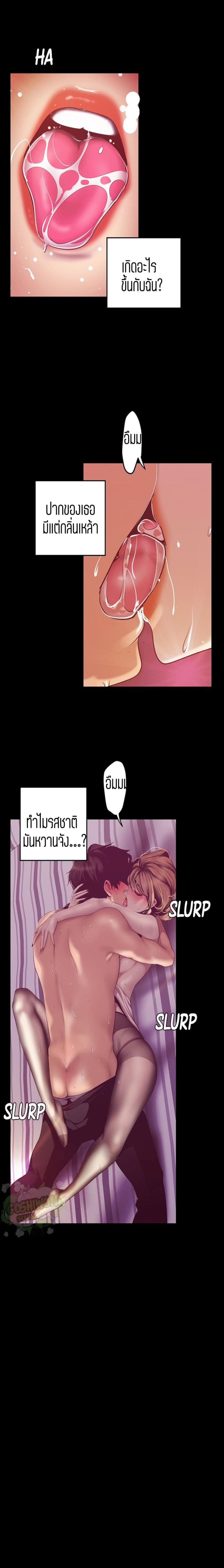 page-24