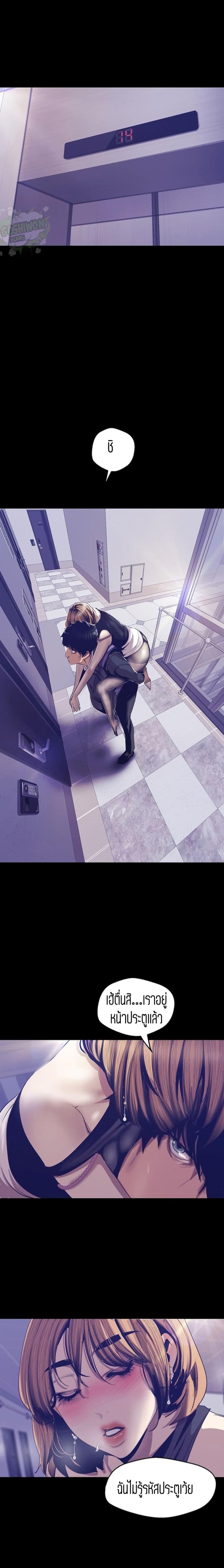 page-10