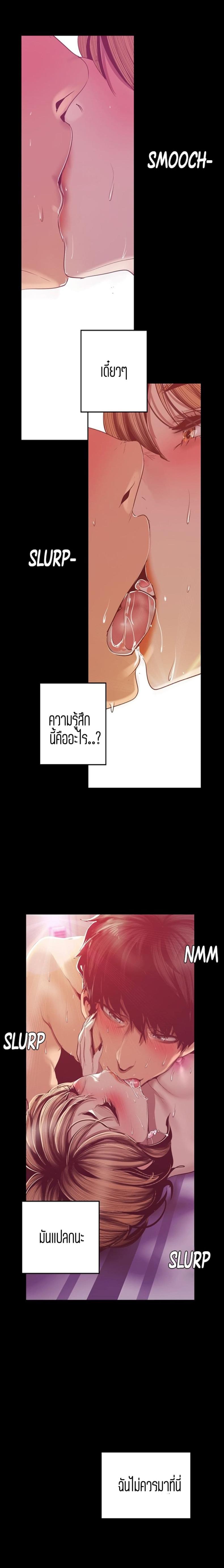 page-22
